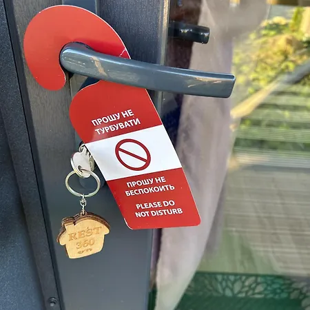 Rest гори 360 чан форель харчування *